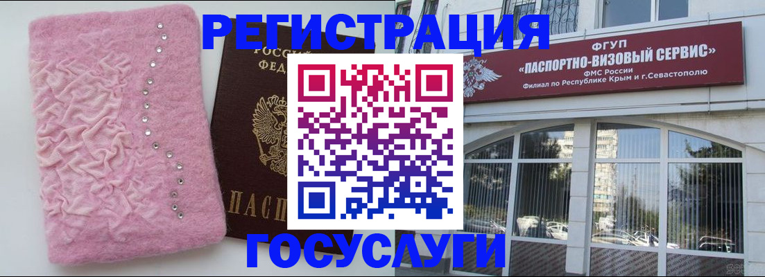 временная регистрация поиск в Чебаркуле
